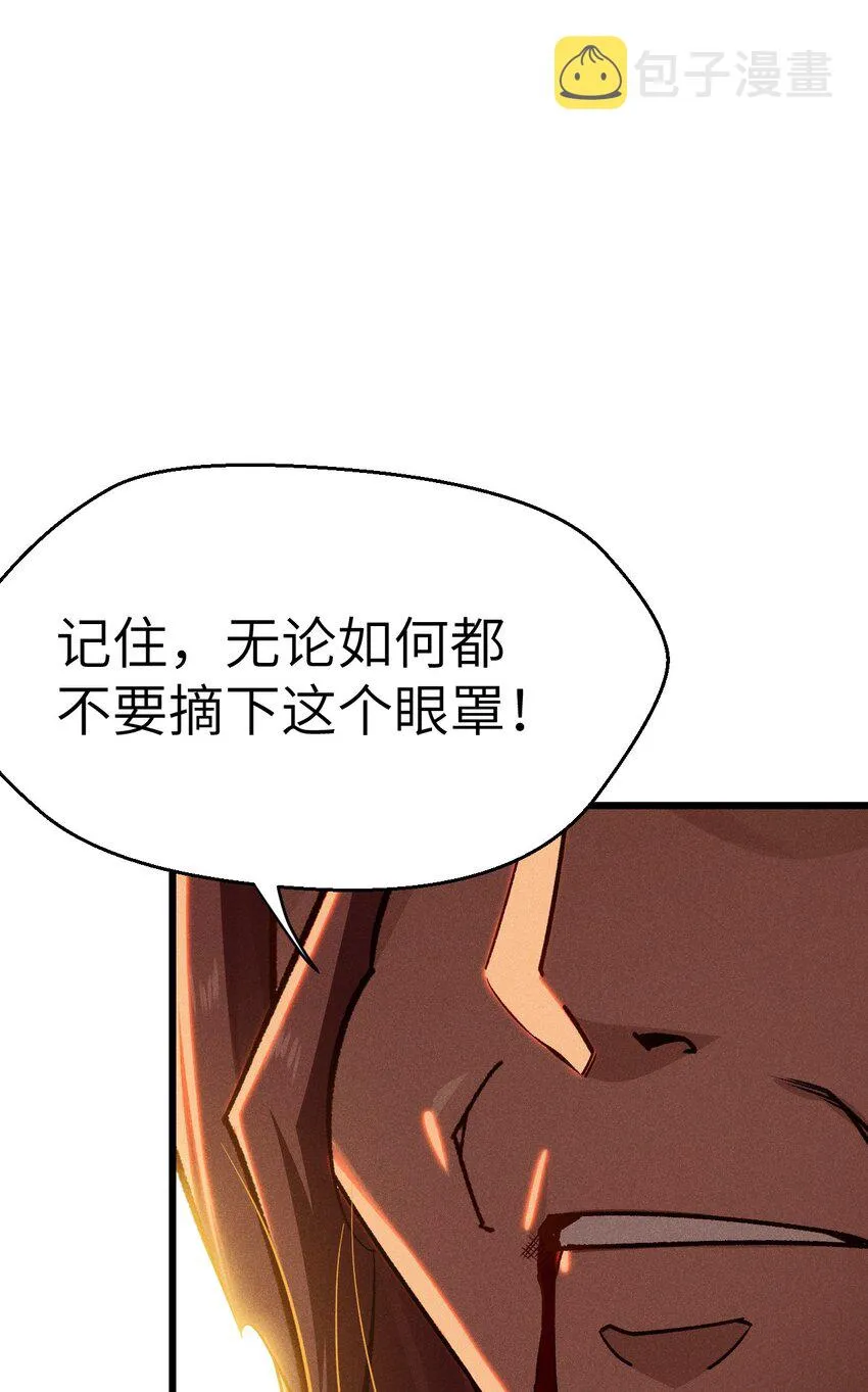 083江湖再见 第8页