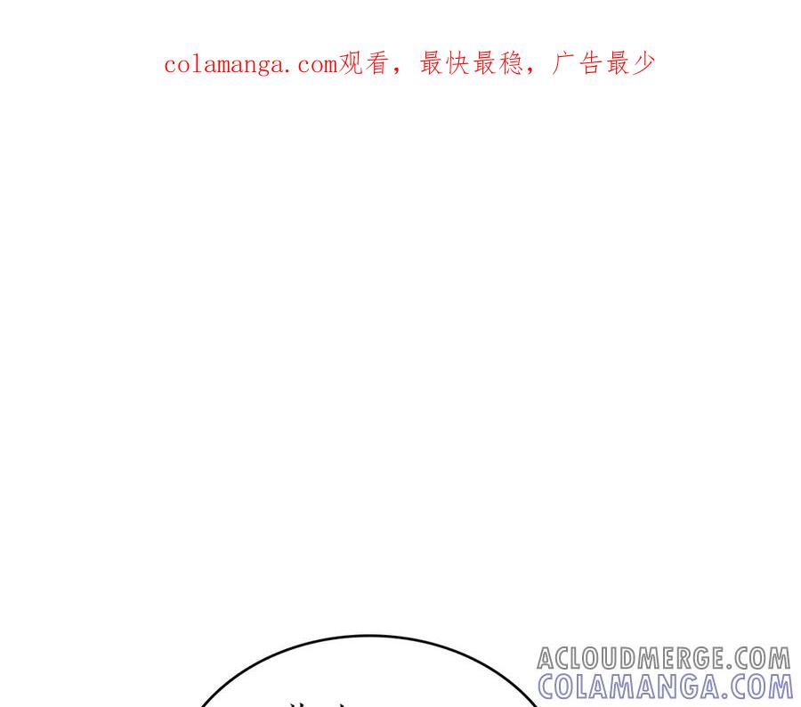第46话 违抗命令 第1页