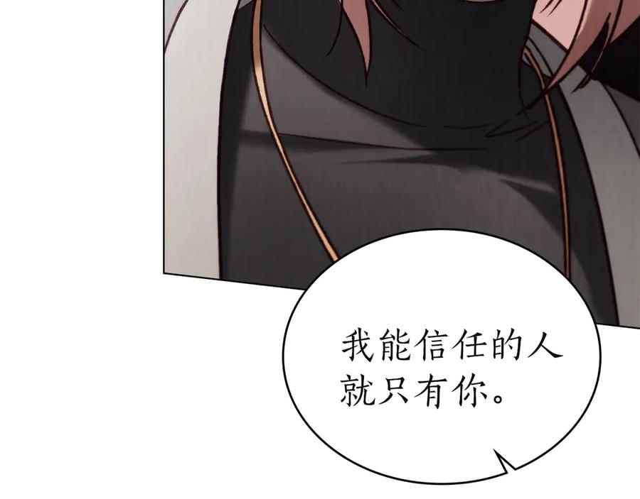第46话 违抗命令 第10页