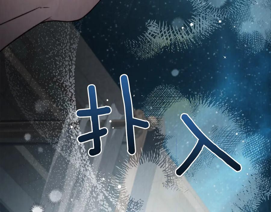 第46话 违抗命令 第47页