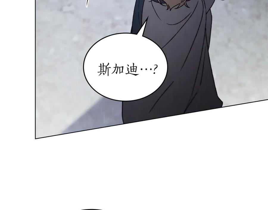 第46话 违抗命令 第63页