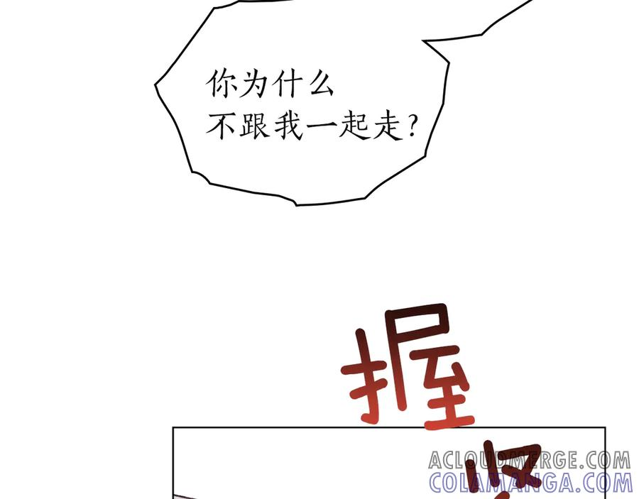 第46话 违抗命令 第73页