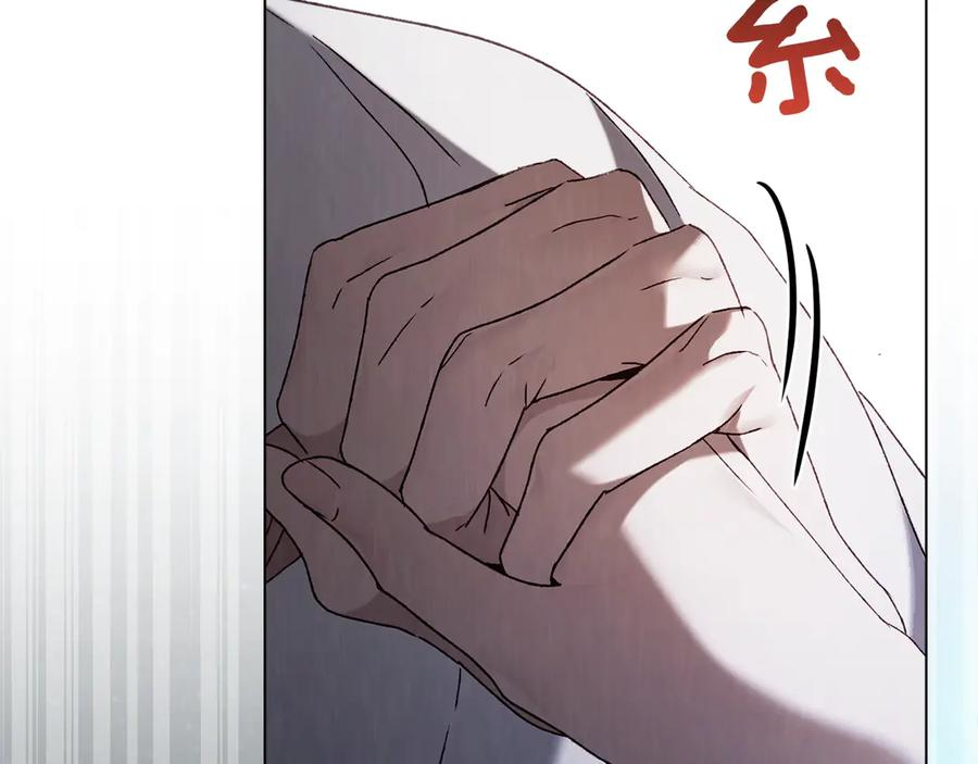 第46话 违抗命令 第74页