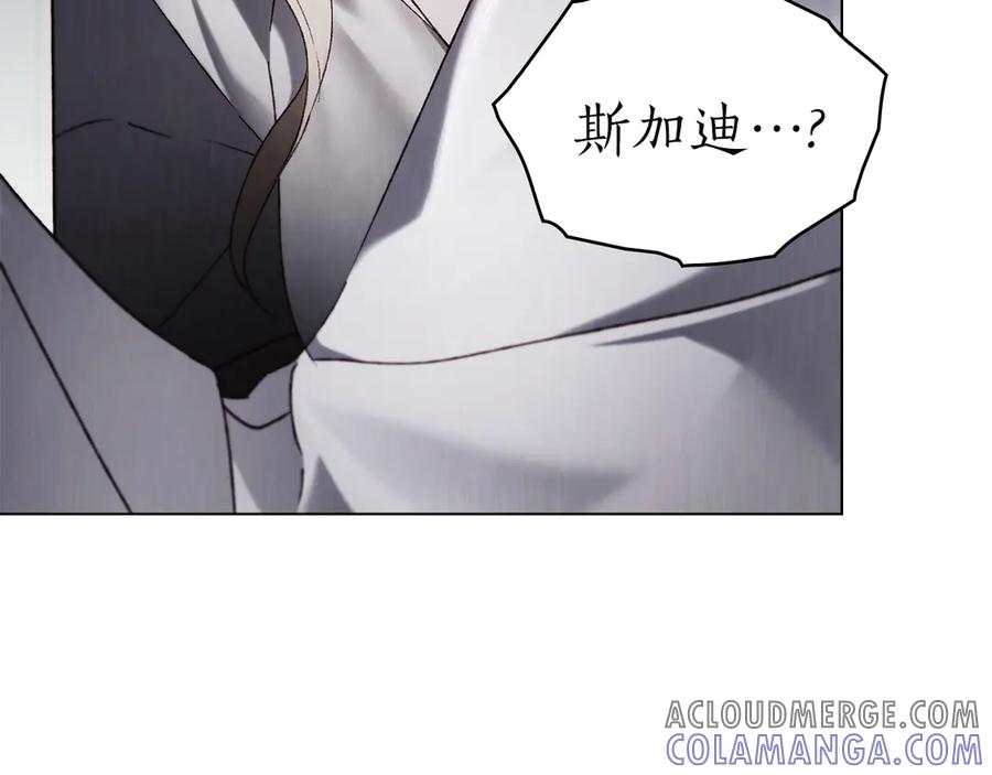 第46话 违抗命令 第81页