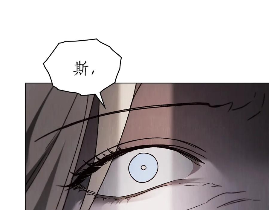 第46话 违抗命令 第82页