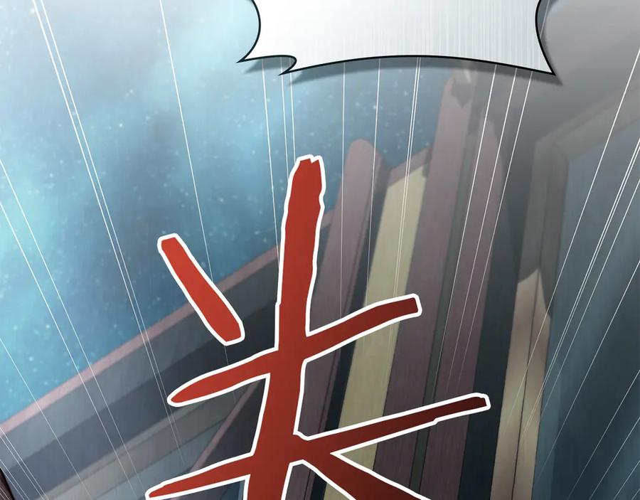 第46话 违抗命令 第84页