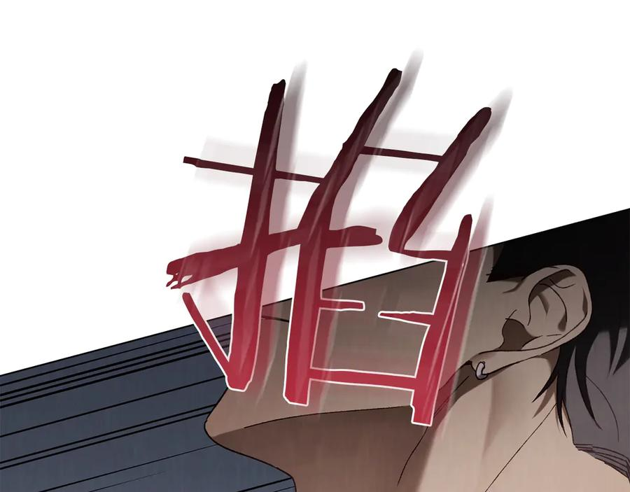 第46话 违抗命令 第128页