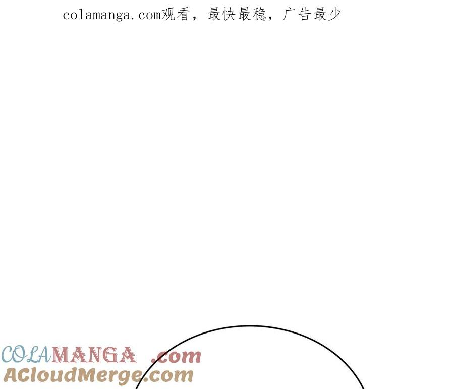 第20话 一直在等你 第1页