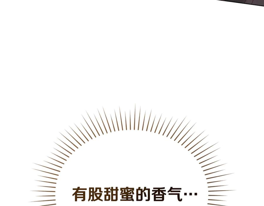 第20话 一直在等你 第10页