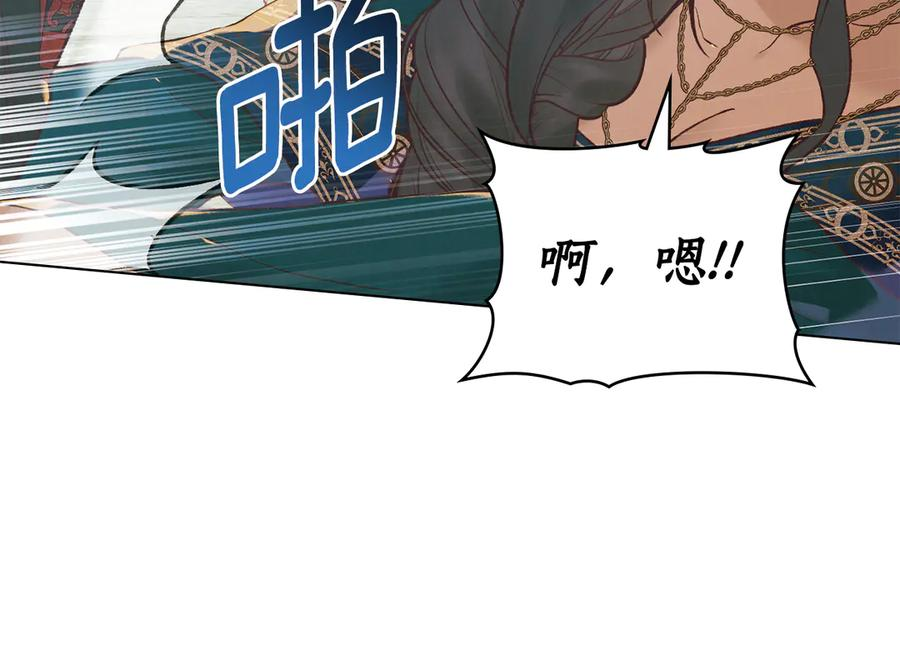 第20话 一直在等你 第15页