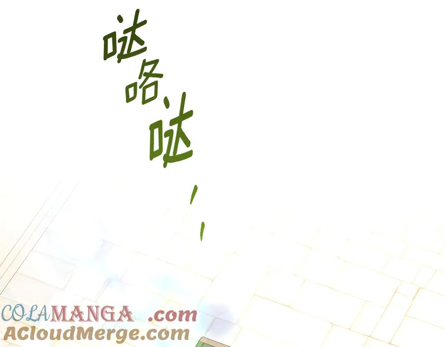 第20话 一直在等你 第25页
