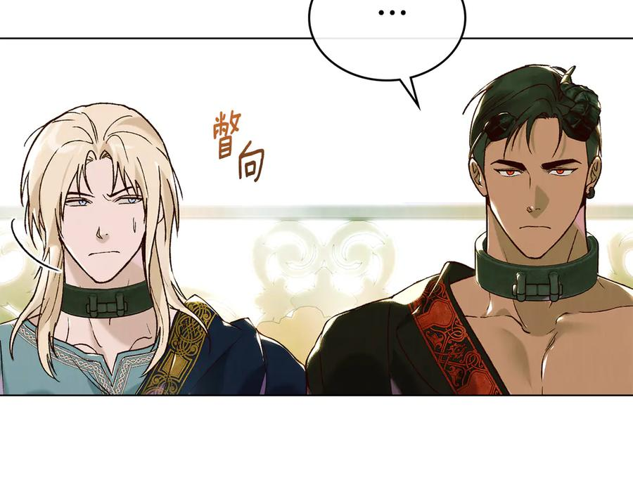 第20话 一直在等你 第30页