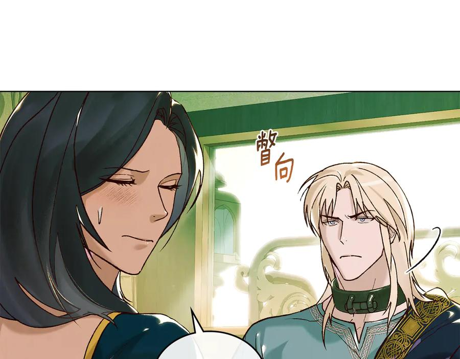 第20话 一直在等你 第31页