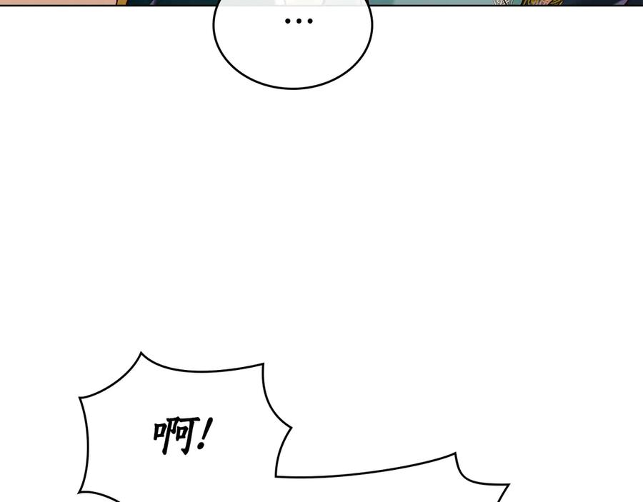 第20话 一直在等你 第32页