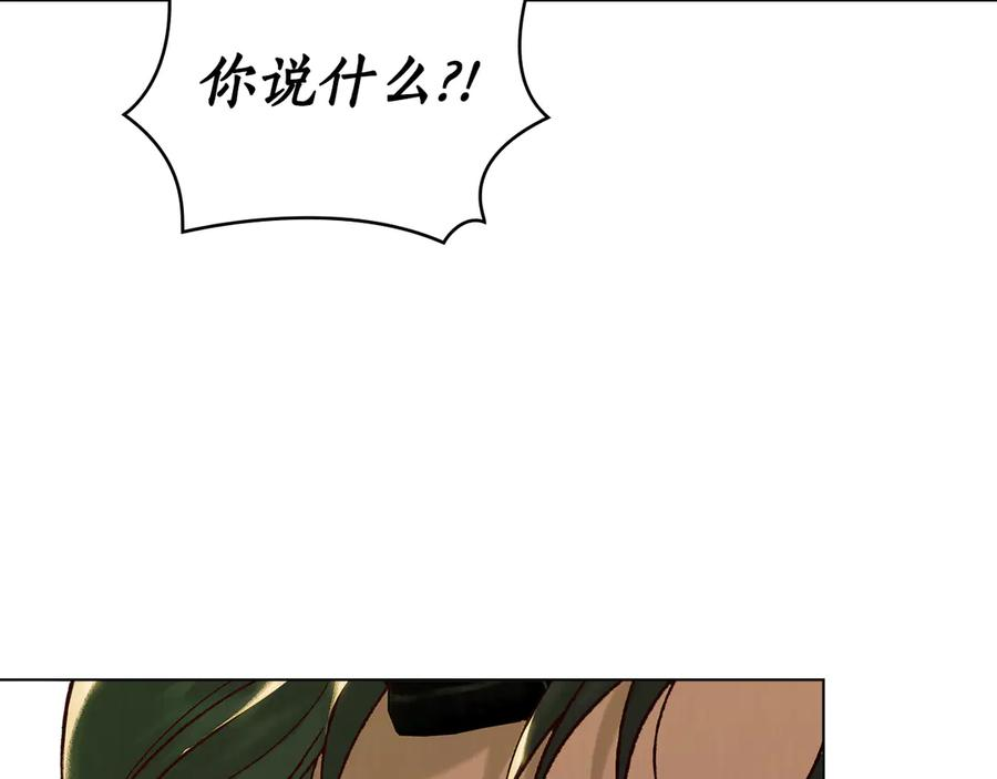 第20话 一直在等你 第40页