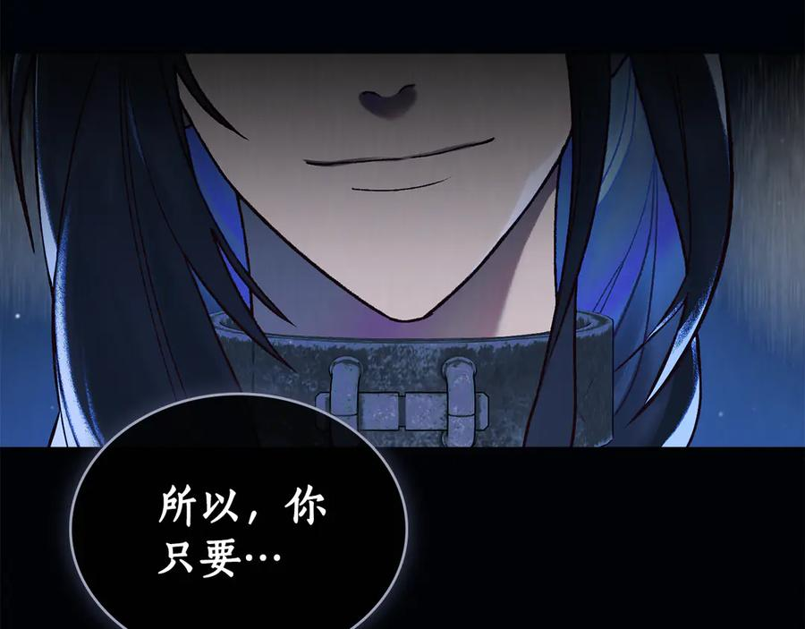 第20话 一直在等你 第58页