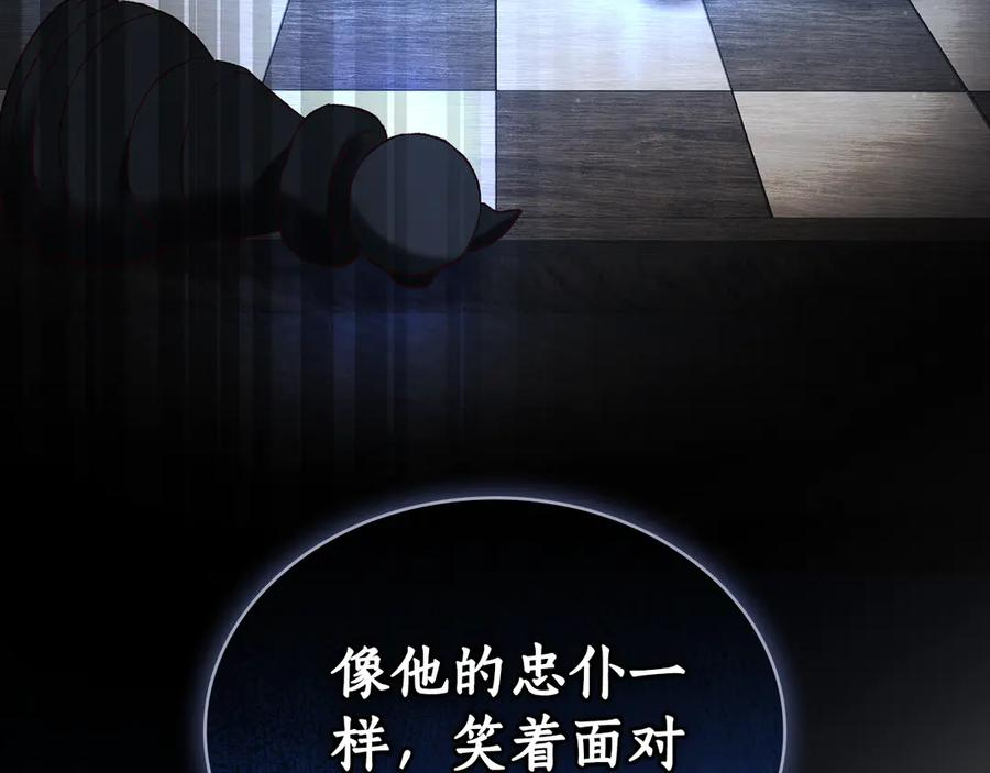 第20话 一直在等你 第62页