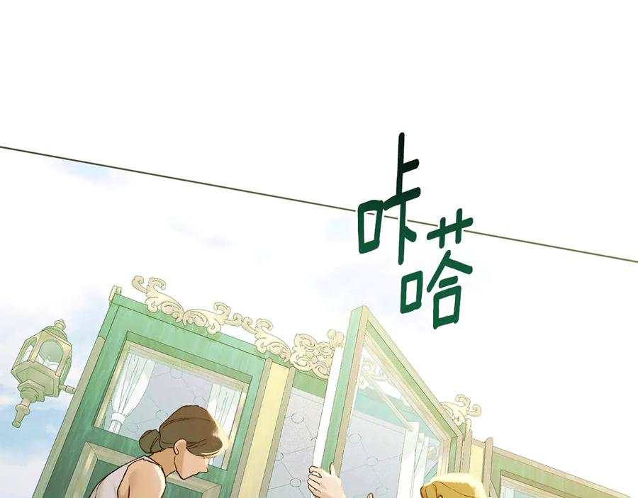 第20话 一直在等你 第68页