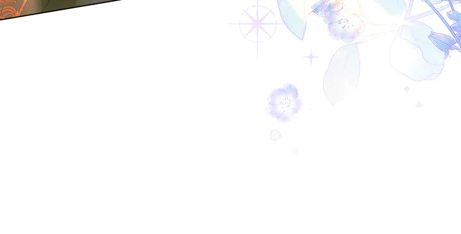 第20话 一直在等你 第76页
