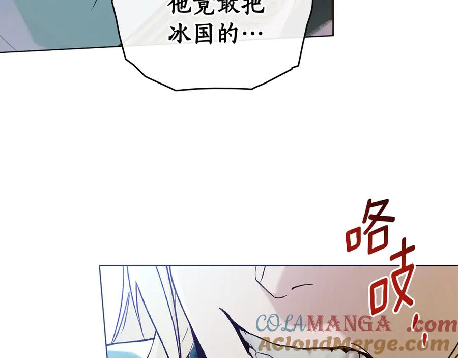 第20话 一直在等你 第93页
