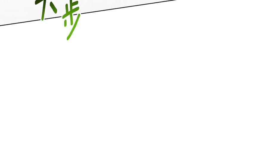 第20话 一直在等你 第99页