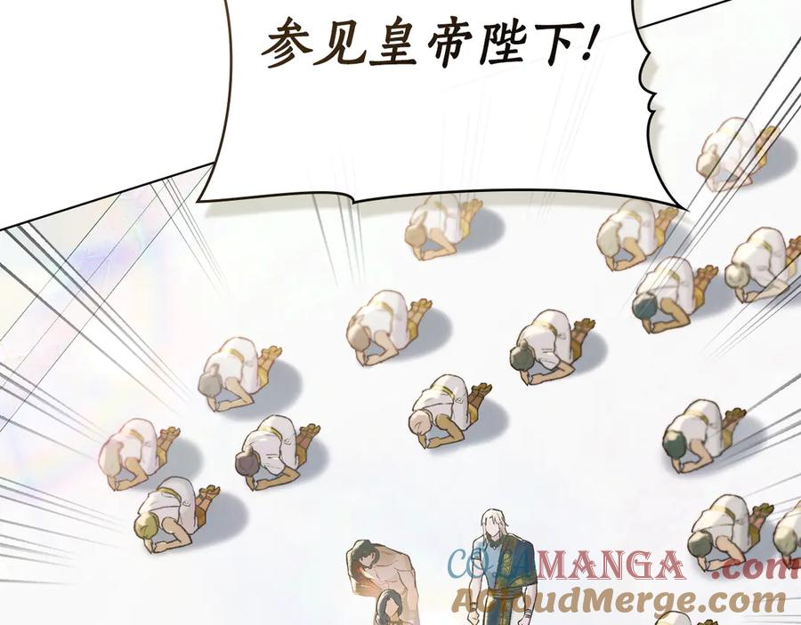 第20话 一直在等你 第105页
