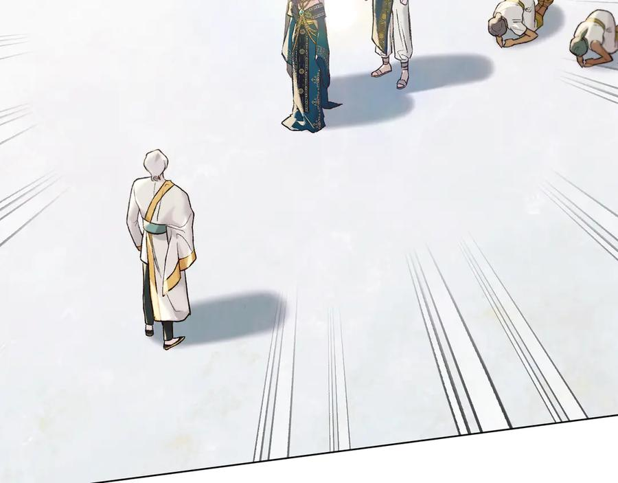 第20话 一直在等你 第106页