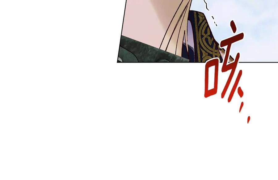 第20话 一直在等你 第115页