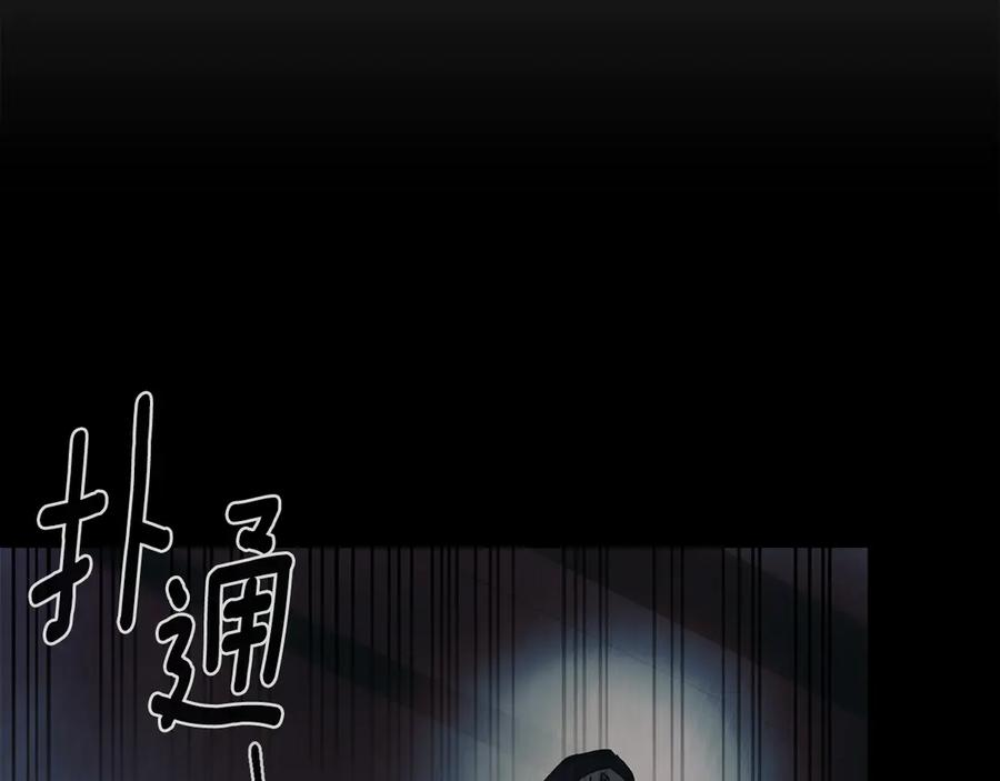 第20话 一直在等你 第124页