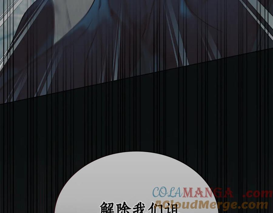 第20话 一直在等你 第129页