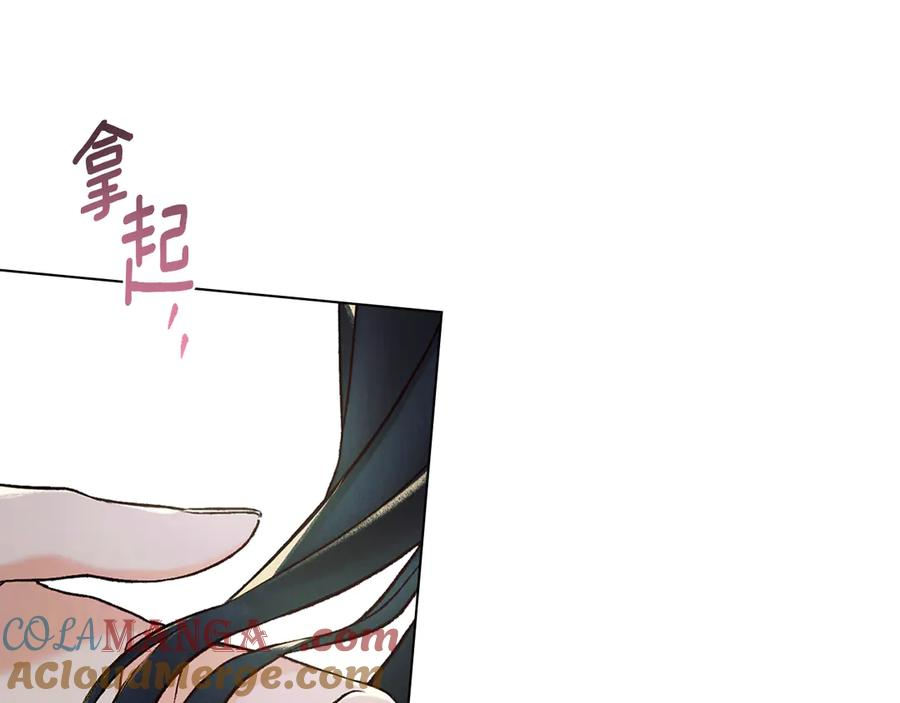 第20话 一直在等你 第137页