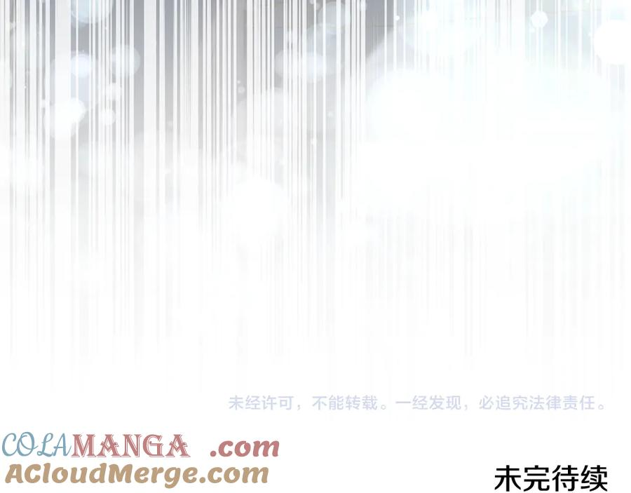 第20话 一直在等你 第149页