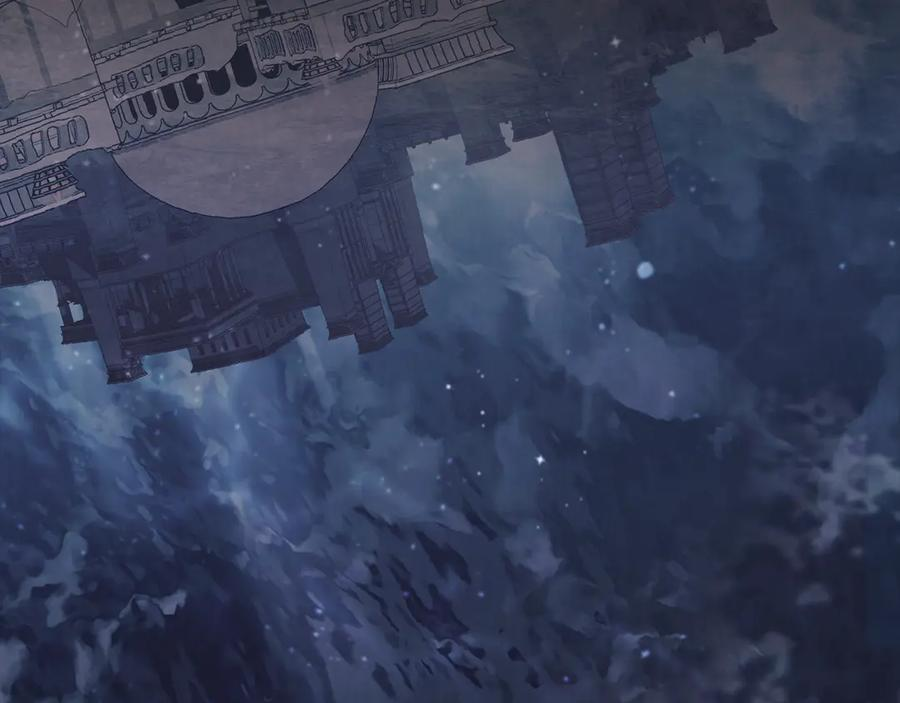 第21话 爸爸 第2页
