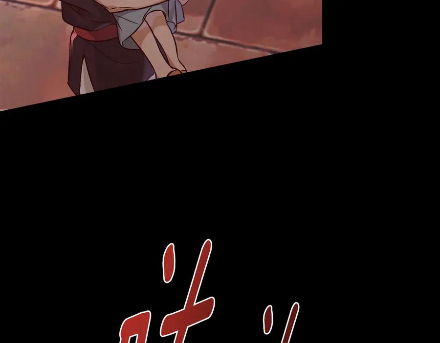 第21话 爸爸 第31页