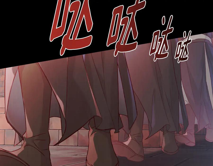 第21话 爸爸 第32页