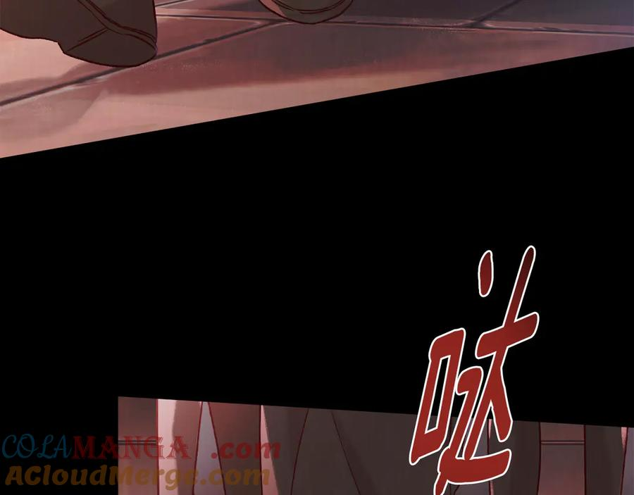 第21话 爸爸 第33页