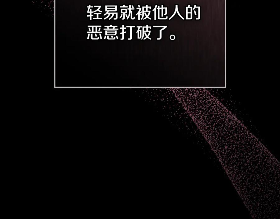 第21话 爸爸 第42页