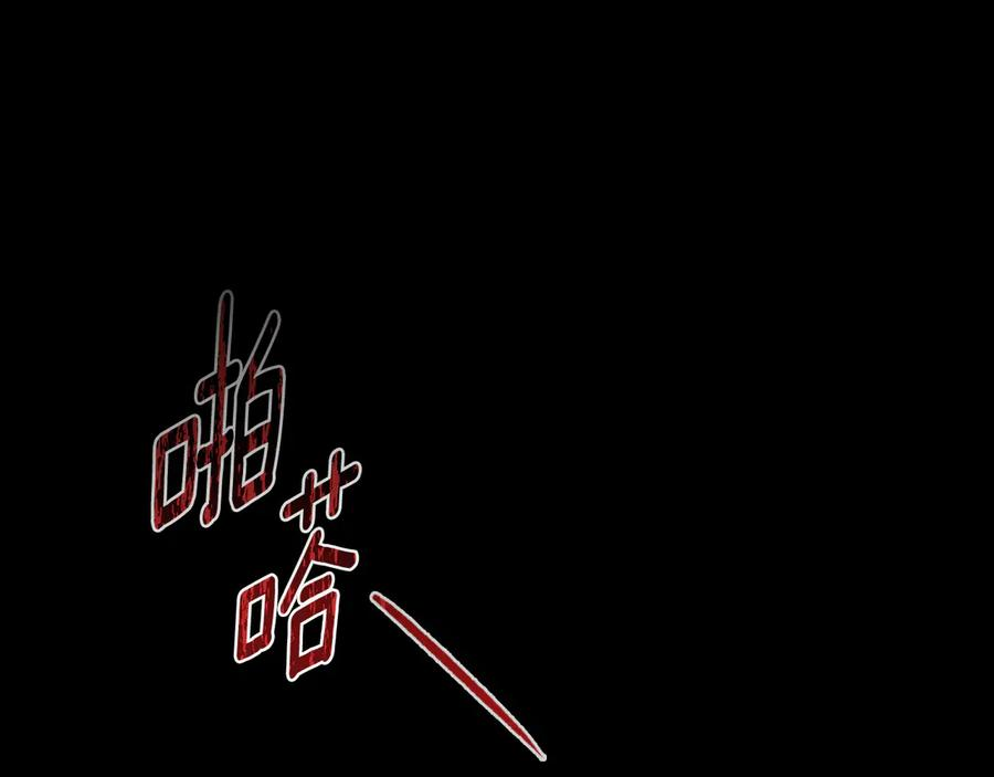 第21话 爸爸 第44页