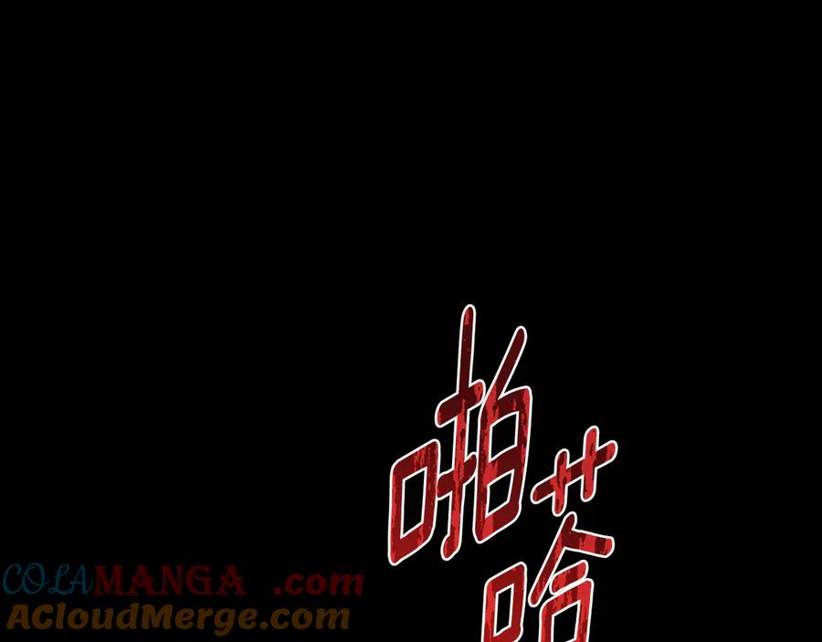 第21话 爸爸 第45页
