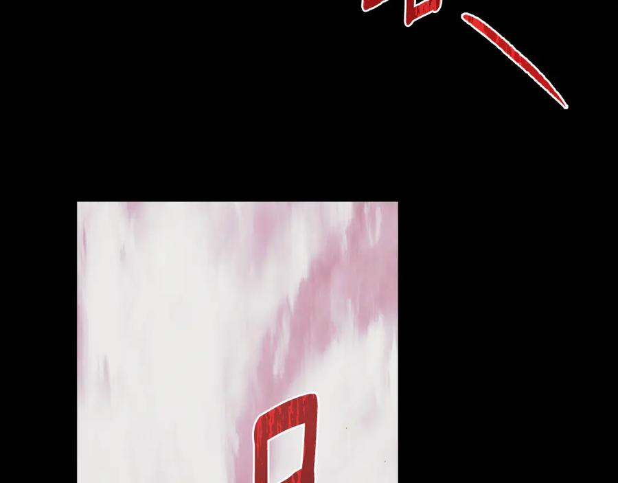 第21话 爸爸 第46页