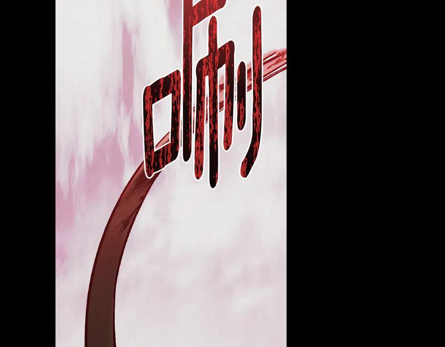 第21话 爸爸 第47页