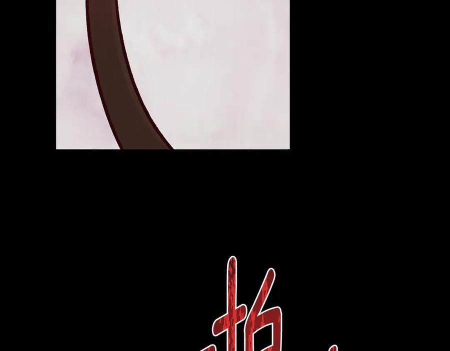 第21话 爸爸 第48页