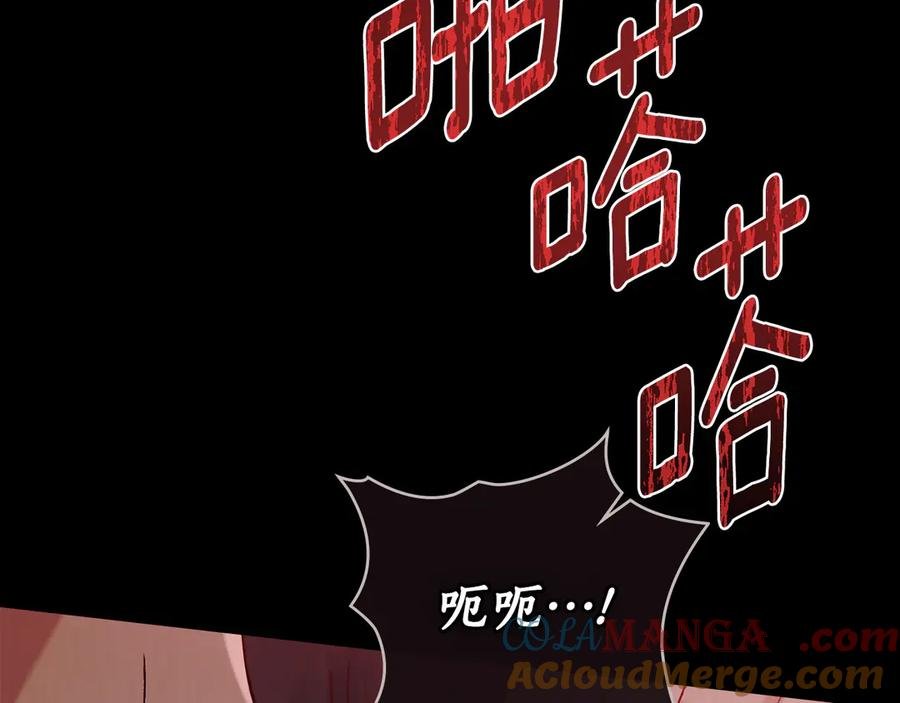 第21话 爸爸 第49页