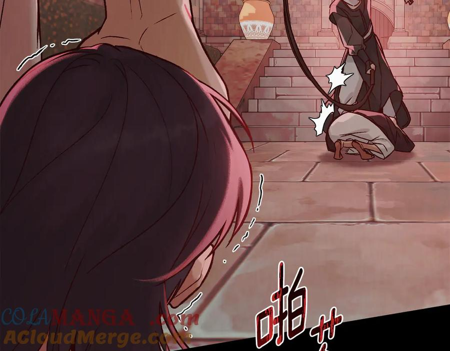 第21话 爸爸 第53页