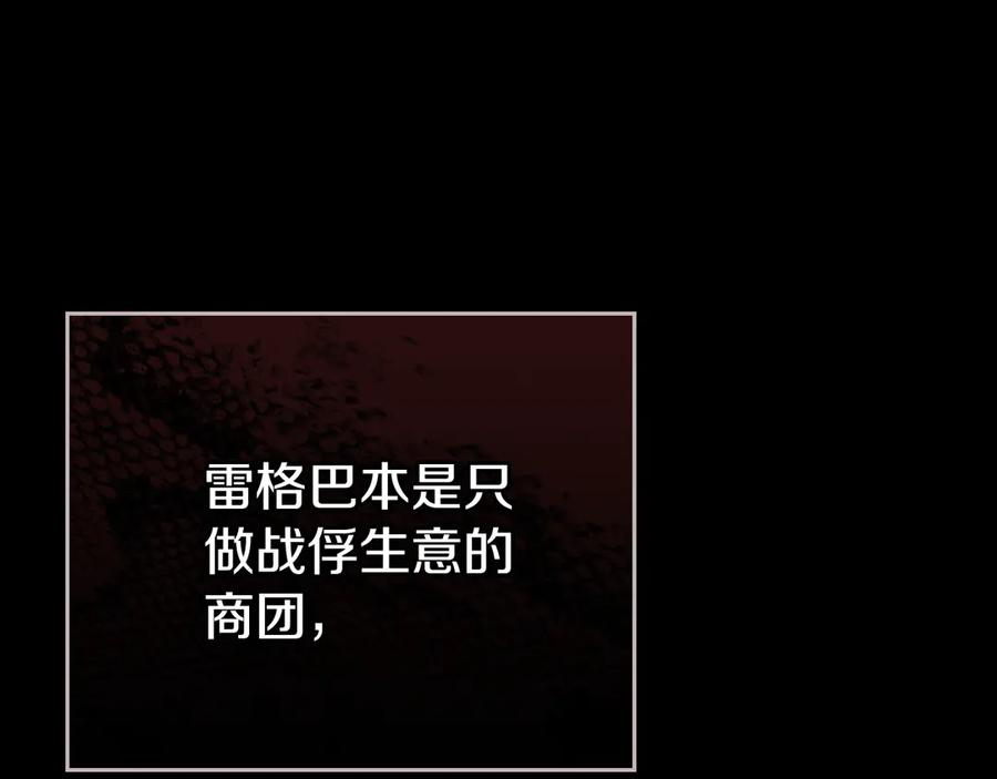 第21话 爸爸 第55页