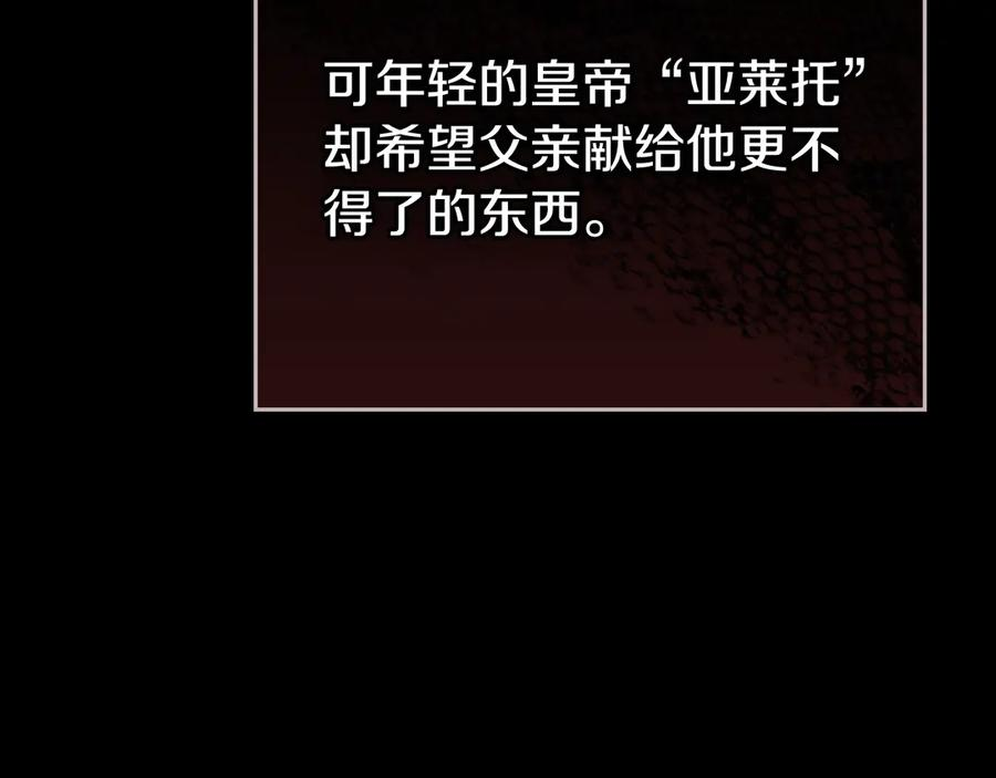第21话 爸爸 第58页