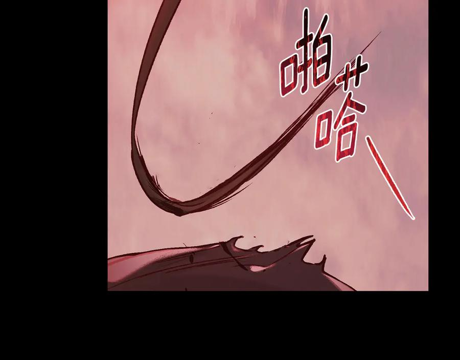 第21话 爸爸 第62页