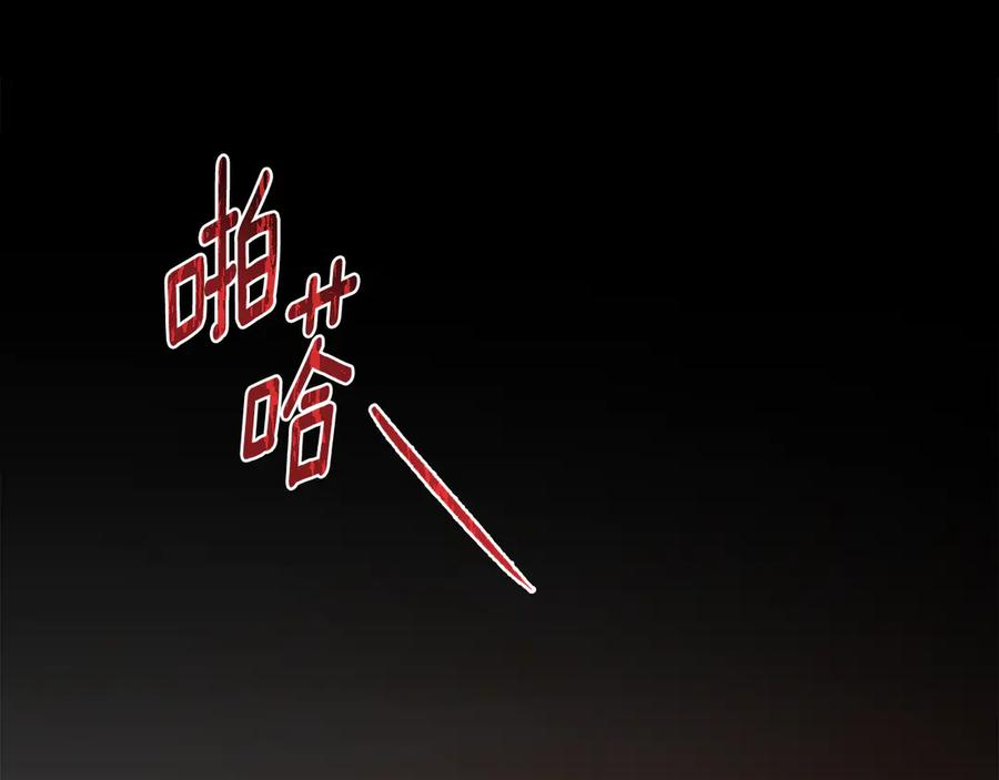 第21话 爸爸 第66页