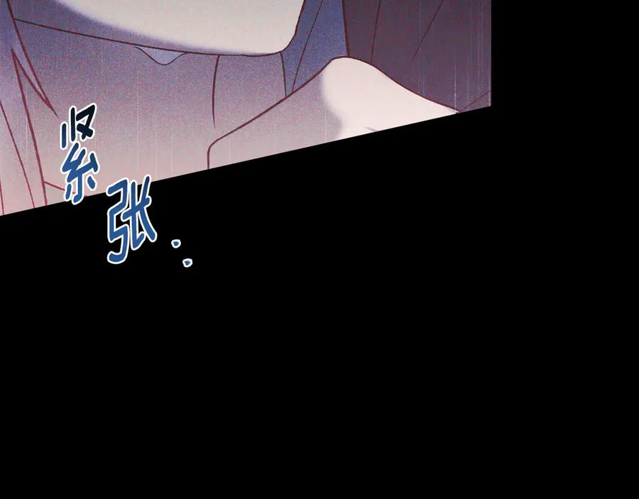 第21话 爸爸 第74页