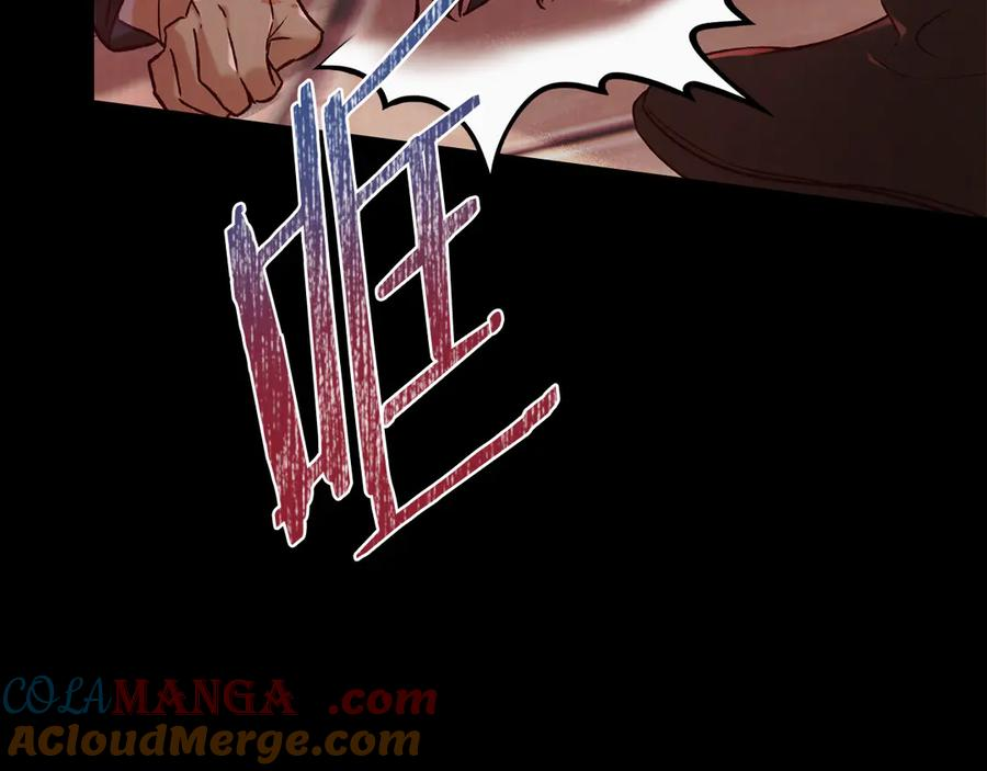 第21话 爸爸 第77页